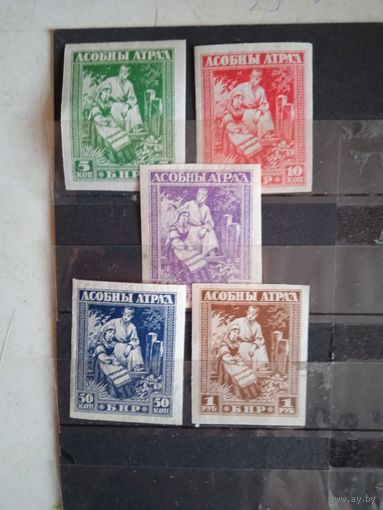 Асобны атрад без зуб.