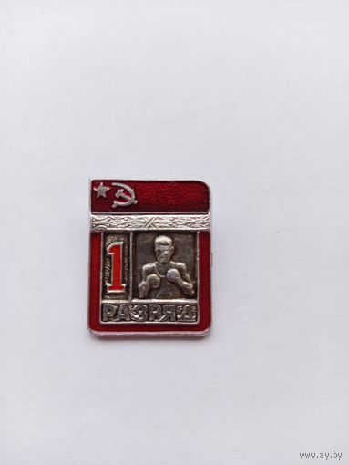 Бокс. Цельноштампованный.
