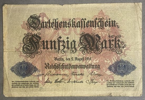 Банкнота 50 марок 1914 год. Германская империя.