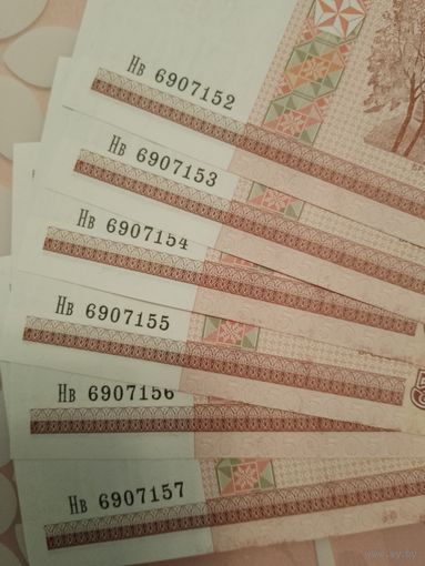 50 рублей 2000 г серия Нв 6шт.из пачки