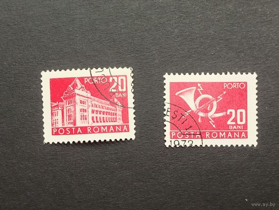 Румыния 1970. Доплатные марки. Национальная почта и телекоммуникации