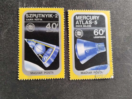 Венгрия 1975 2м