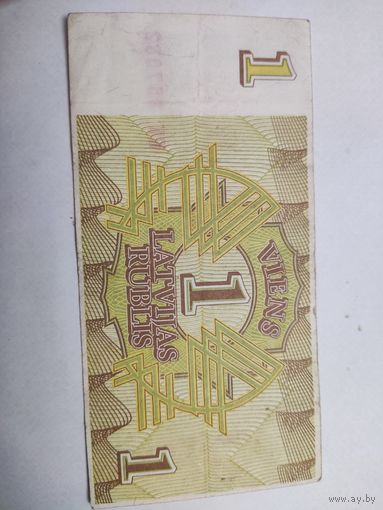 1 рубль Латвия 1992 г.