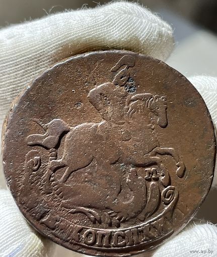 2 копейки 1766 ЕМ без МЦ.Кладовая.