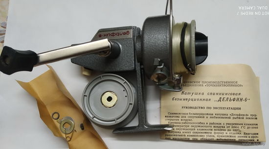 Спиннинговая Катушка безынерционная дельфин 80е СССР 1984 г Киев завод Электроприбор коробка рабочая