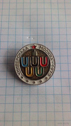 VII летняя Универсиада. Москва, 1973 *