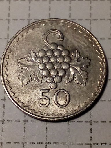 50 милей Кипр 1979 год