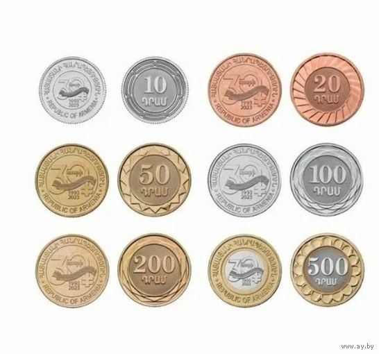 Монеты Армении 2023 нац валюта