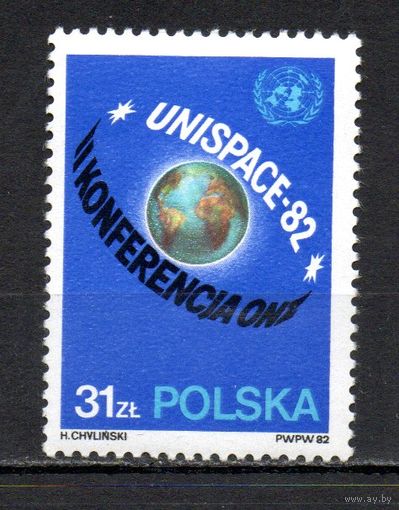 Конференция ООН по исследованию и использованию космического пространства в мирных целях Польша  1982 год серия из 1 марки