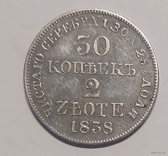30 копеек 2 злотых 1938 год