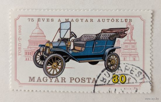 Венгрия.1975. 75 лет автоклубу