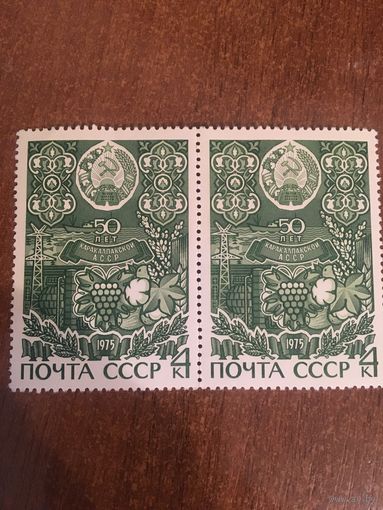 СССР 1975. 50 лет Каракалпакской АССР. Сцепка. Полная серия