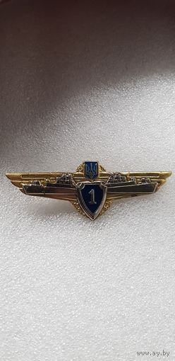 1 класс классность ВМФ Украина*