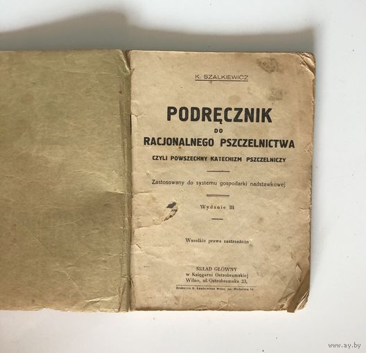 Podrecznik do racjonalnego pszczelnictwa K. Szalkiewicz