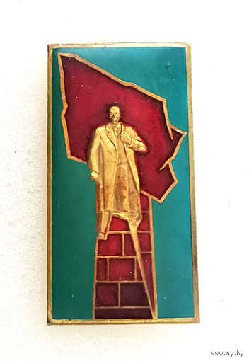 Памятник Ленину в Восточном Берлине (ГДР). Тяжелый. Эпоксидное покрытие.