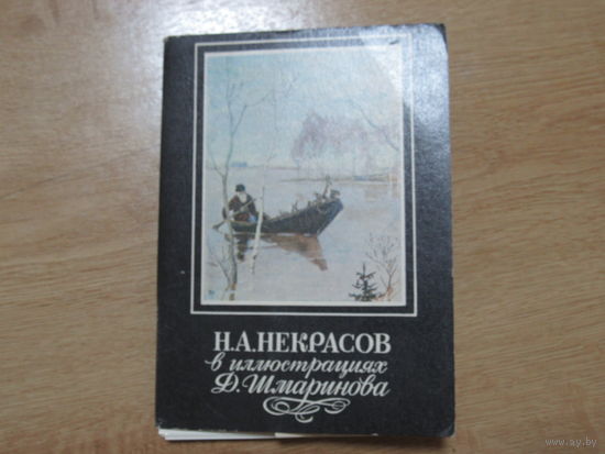 Набор открыток.