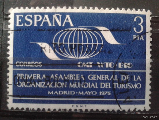 Испания 1975 Эмблема саммита по туризму