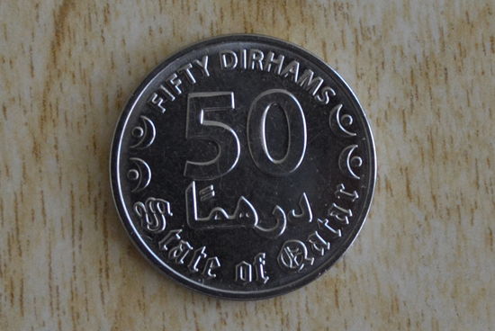 Катар 50 дирхамов 2020