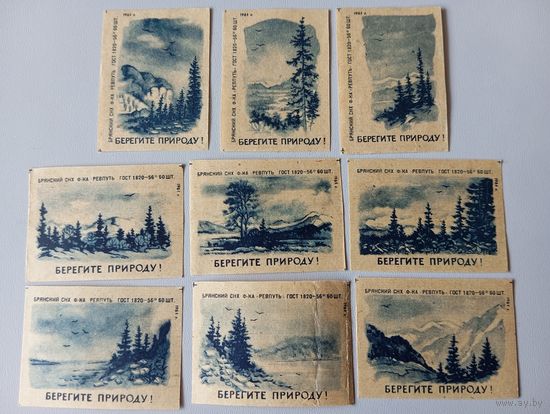 Спичечные этикетки ф.Ревпуть. Берегите природу! 1961 год