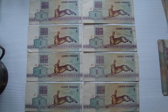 Банкноты 8 штук 1992 г.