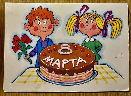 Открытка А. Котёночкин. 8 Марта. Двойная. Чистая 1986 года.