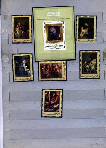 СССР, 1974, ЗАРУБ.** ЖИВОПИСЬ в МУЗЕЯХ СССР, серия, 6м,+БЛОК, чистая**