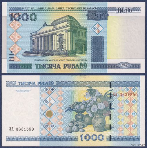 Беларусь, 1000 рублей 2000 (2012) г, P-28b (серия ЭА), UNC
