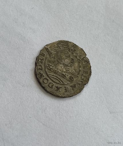 Грош 1608 фальш