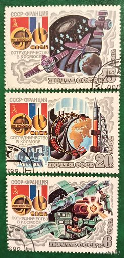 СССР 1982. Международные полеты СССР и Франции в космос. Полная серия
