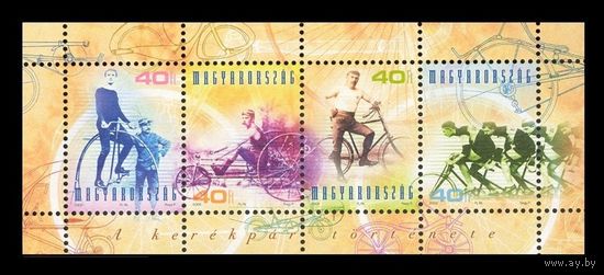 2002 Венгрия 4705-4708 История велосипеда **