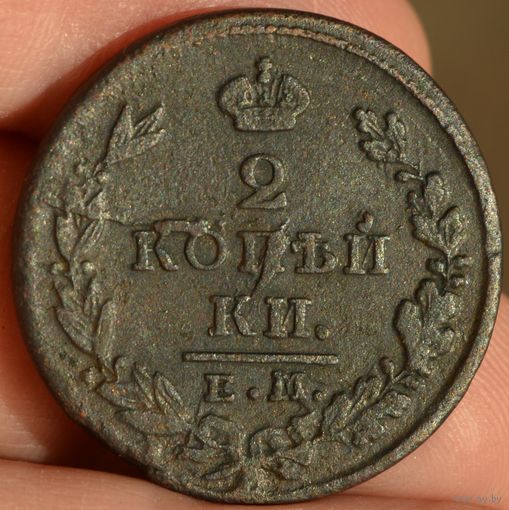 Россия, 2 копейки 1827 год (АI), ЕМ_ИК, Биткин #446
