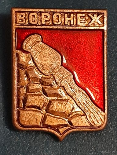 Воронеж