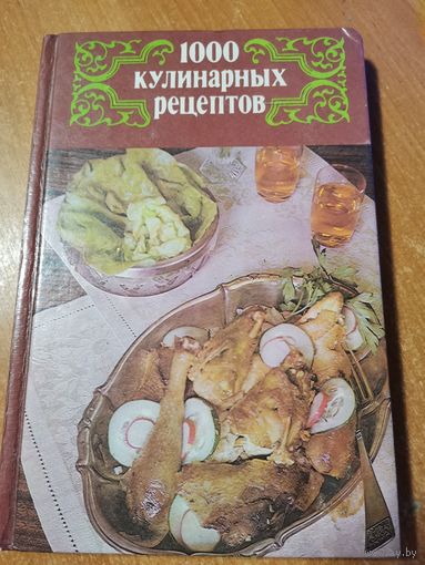 Книга