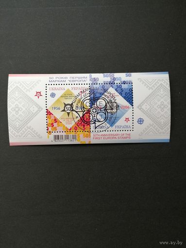 Украина 2006 Блок Mi.54 из 2 марок ""EUROPA SEPT" 50 лет первым маркам " (специальное гашение с клеем) Mi.766с-767с каталог 6.00 евро