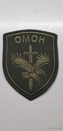 Шеврон ОМОН МВД Беларусь