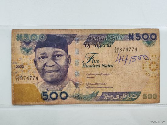 Нигерия 500 найра 2022 года