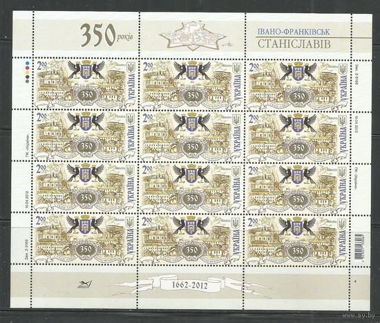 Украина. 350 лет Иваново-Франковску. 2012г. Mi#1233. Klb.