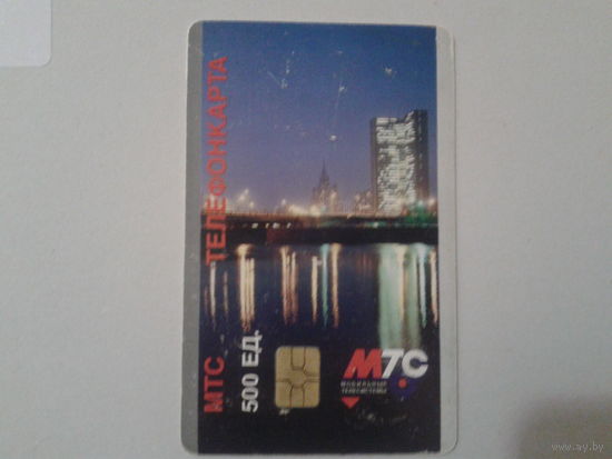 Россия МТС 500 ед.