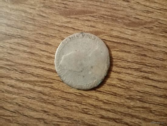 15 копеек 1788