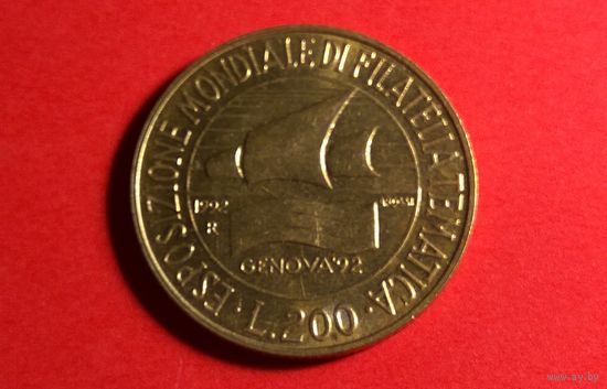 200 лир 1992. Италия. Выставка марок в Генуе. Отличная!