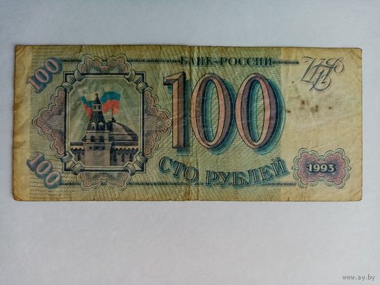 100 рублей РФ серия СС 3336598