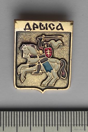 Белорусская раннегеральдическая. Дрыса.