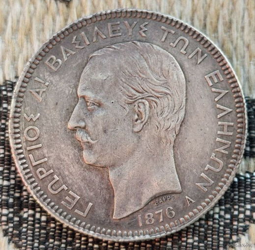 Греция 5 драхм 1876 года. Серебро 900. Сторгуй за свою цену, предложи обмен!  Y