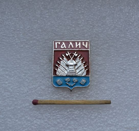 Галич.