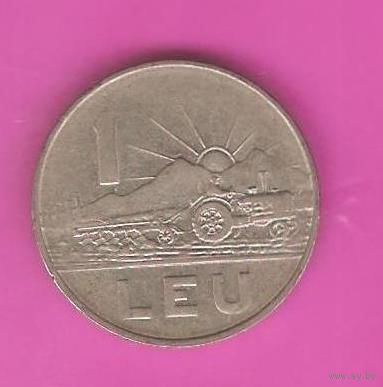 1 лей 1966г Румыния