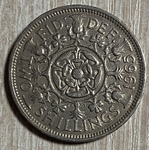 Монета. Великобритания. 2 шиллинга 1965 год.