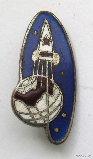 Космос. 1961 г. Гагарин. Корабль "Восток".