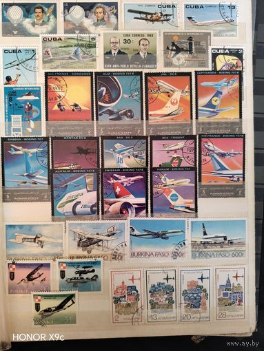 Лот гашенных марок Авиации 1