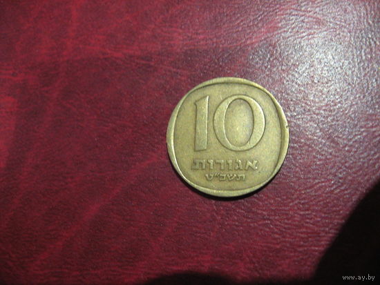 10 агорот 1969 года Израиль