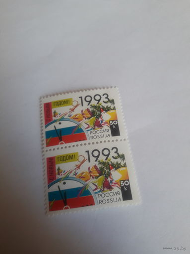 Россия 1992 С Новым Годом